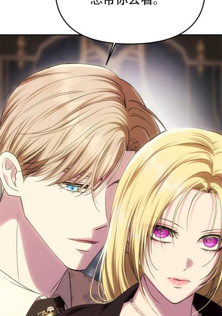 第58话 第72页