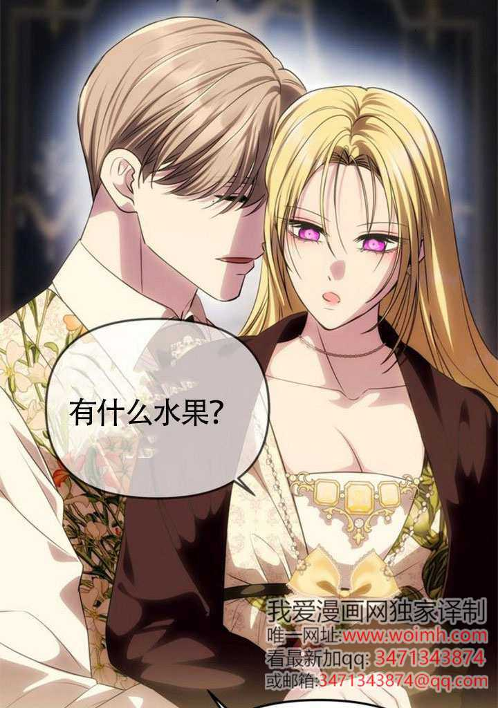 第58话 第75页