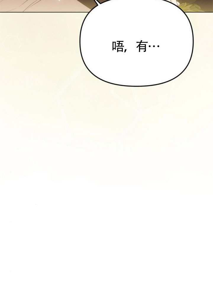 第58话 第76页