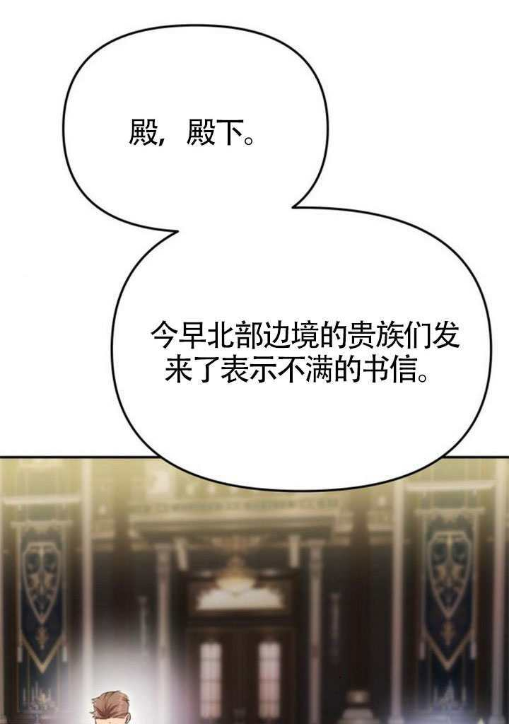 第58话 第77页