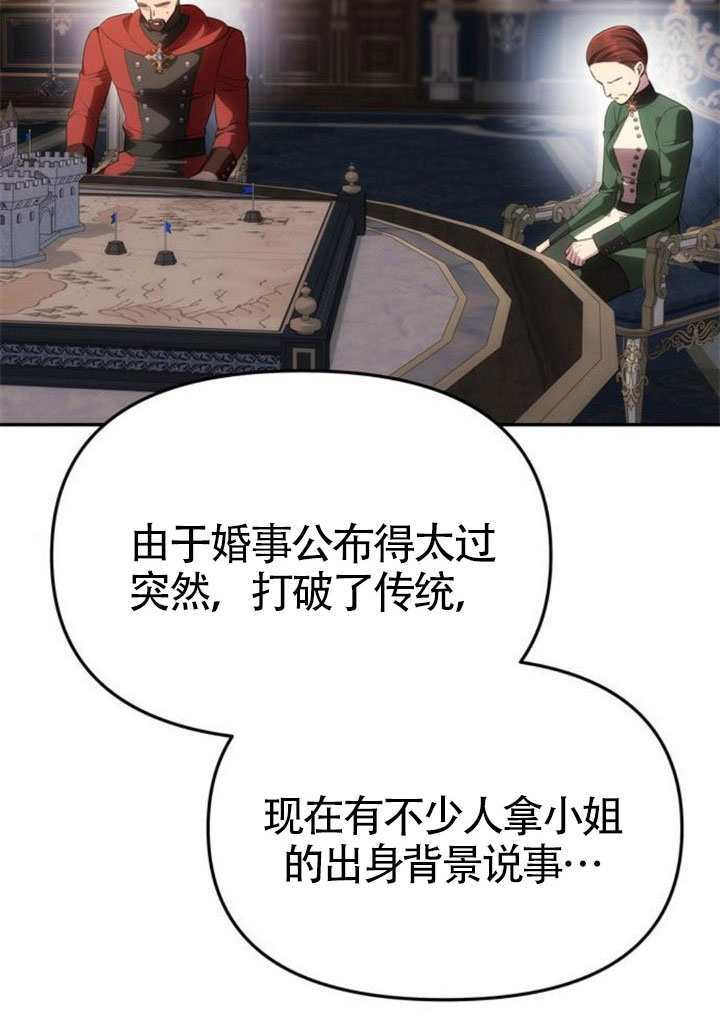 第58话 第78页