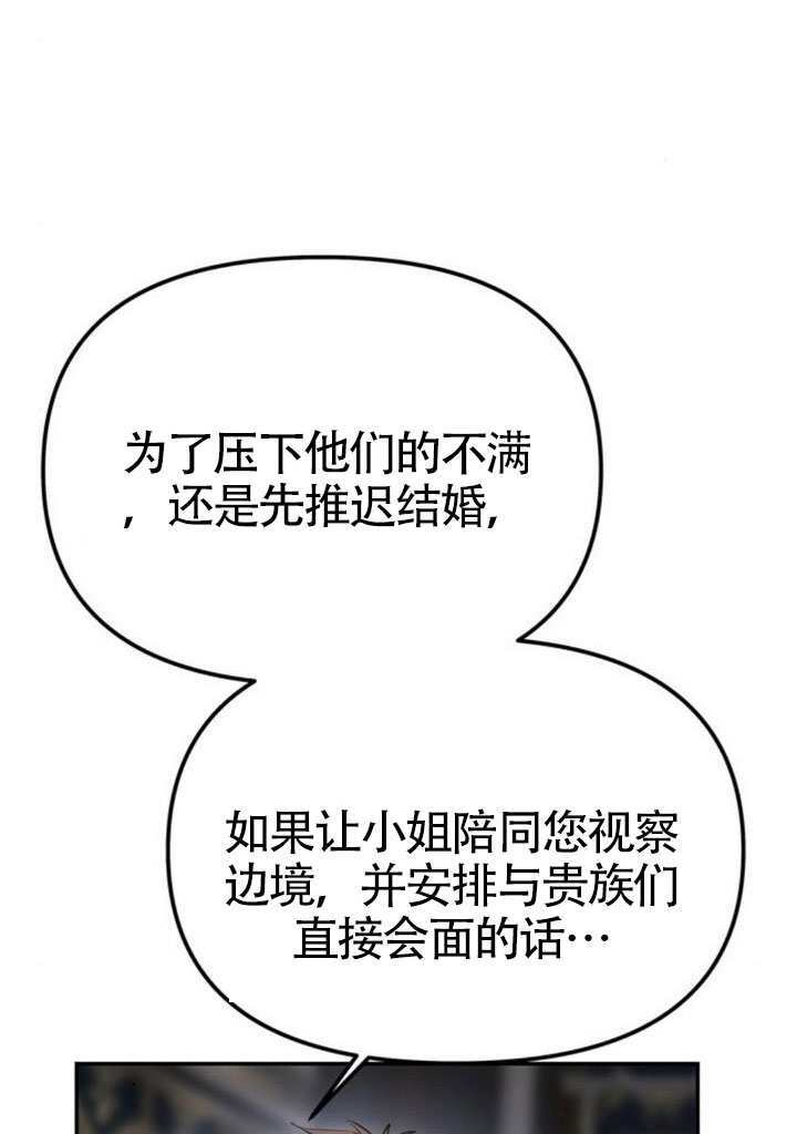 第58话 第82页