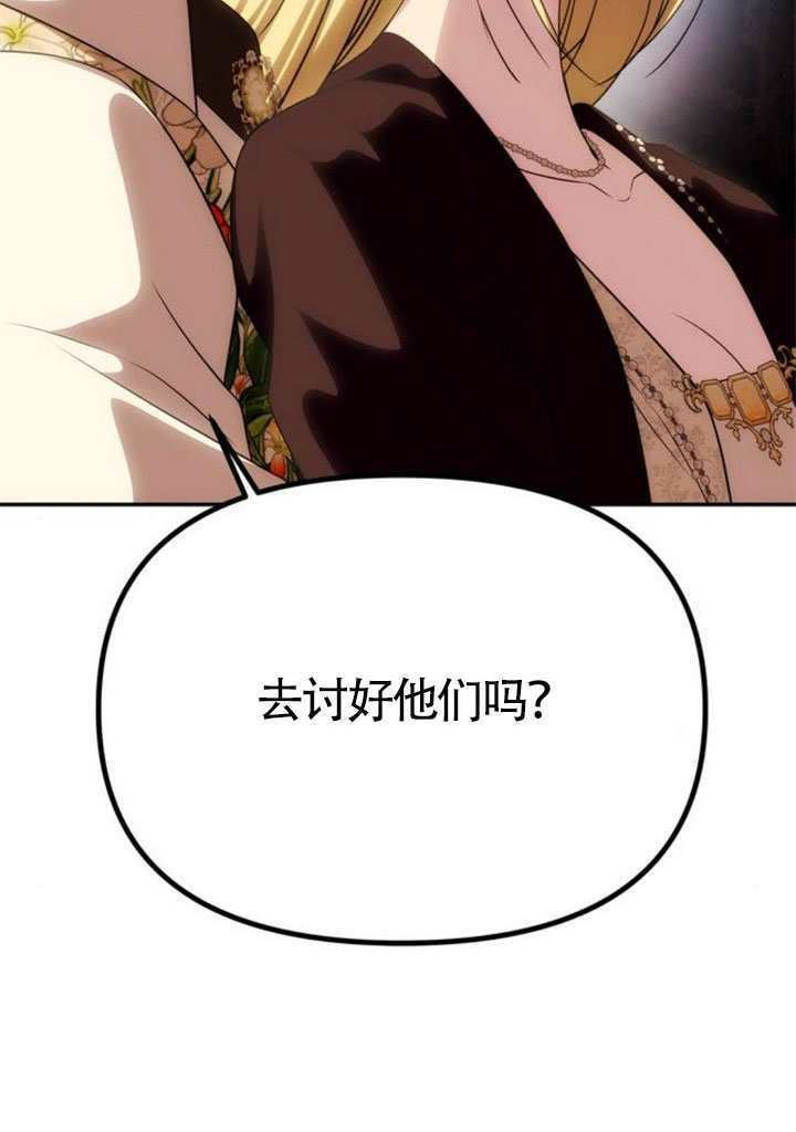 第58话 第85页