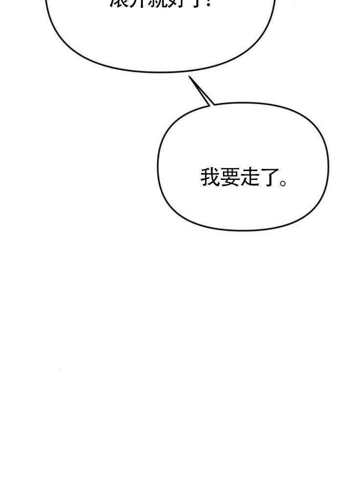 第58话 第88页