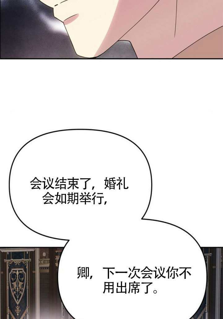 第58话 第90页