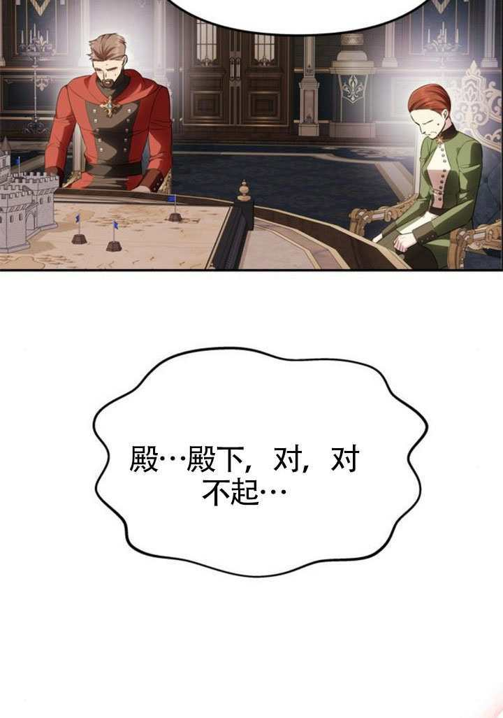 第58话 第91页