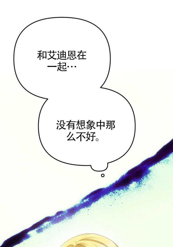 第58话 第96页