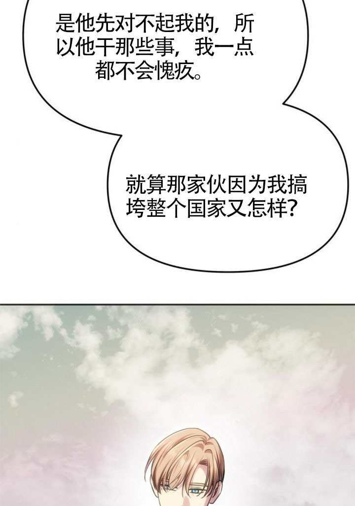 第58话 第98页