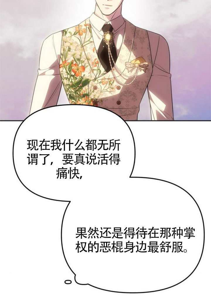 第58话 第99页