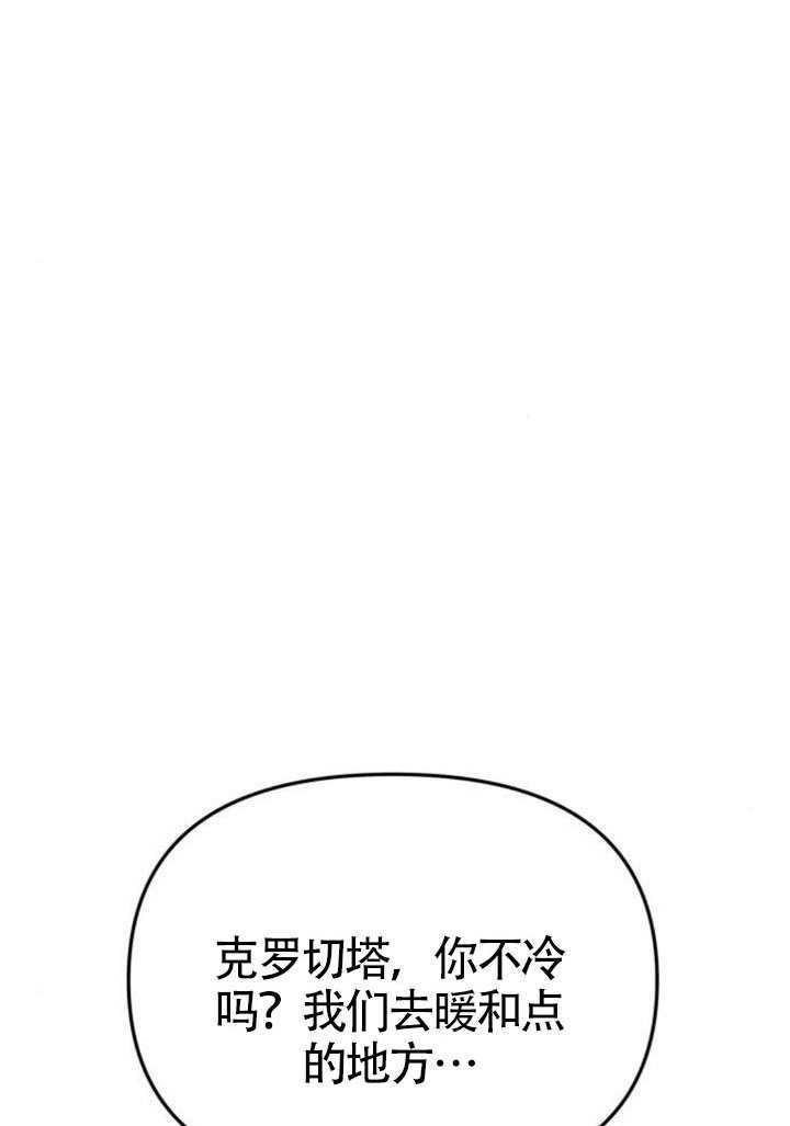 第58话 第100页
