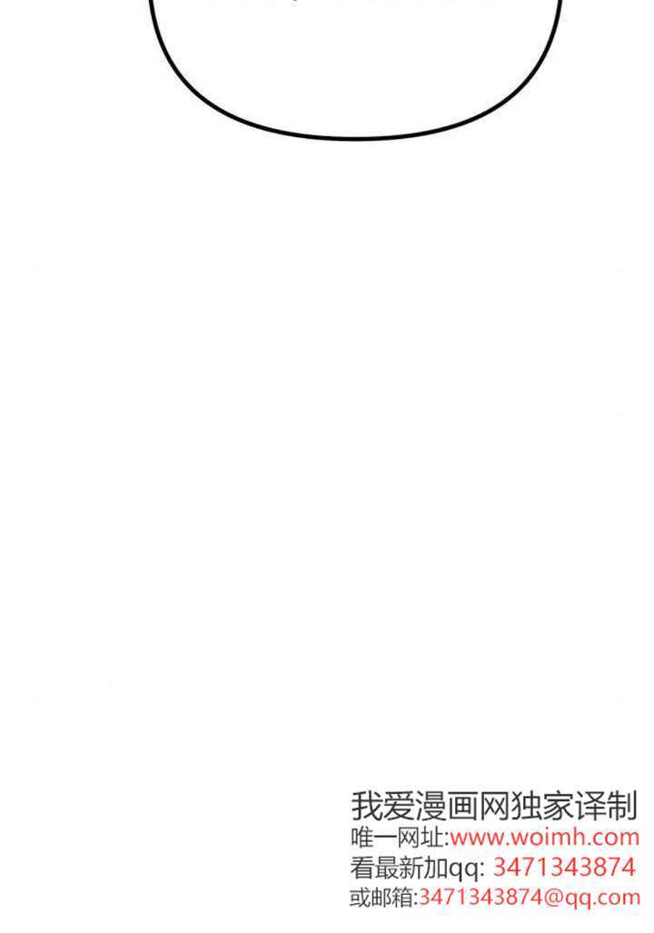 第58话 第102页