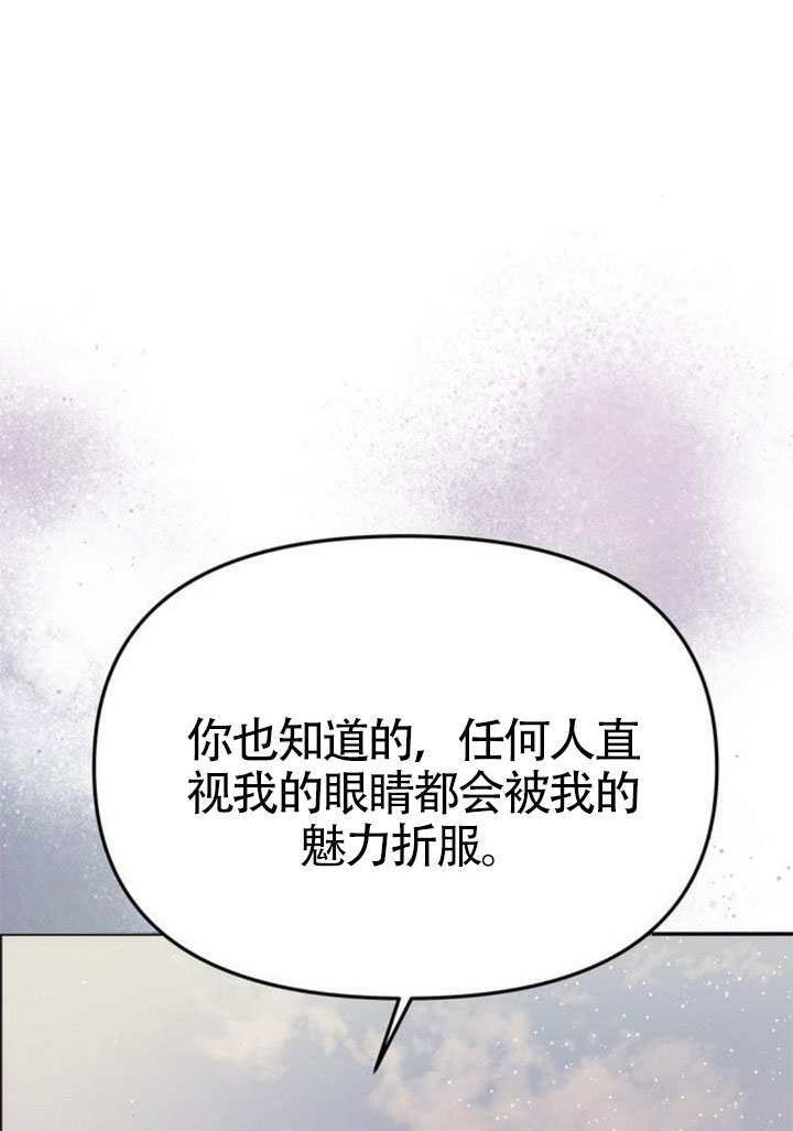 第58话 第103页