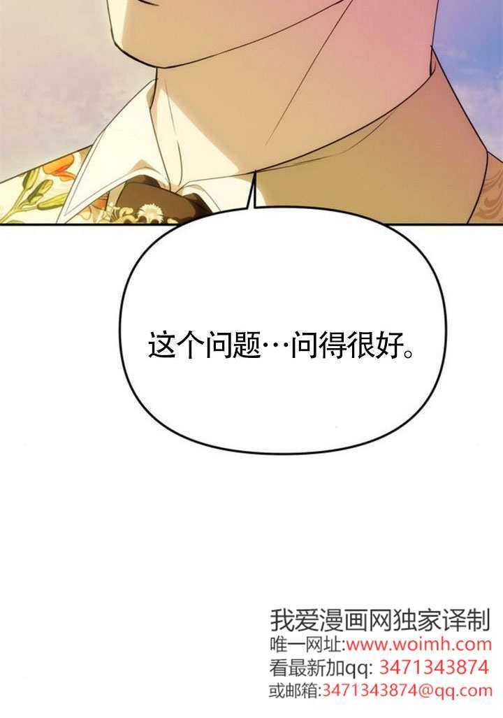 第58话 第107页