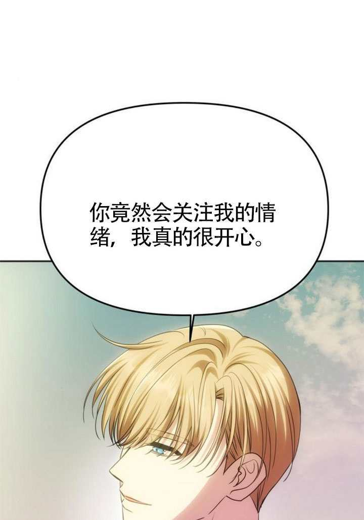 第58话 第110页