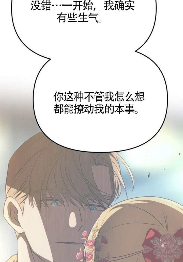 第58话 第113页