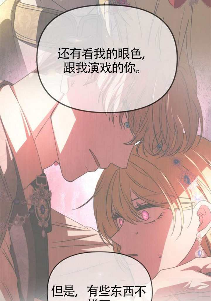 第58话 第114页