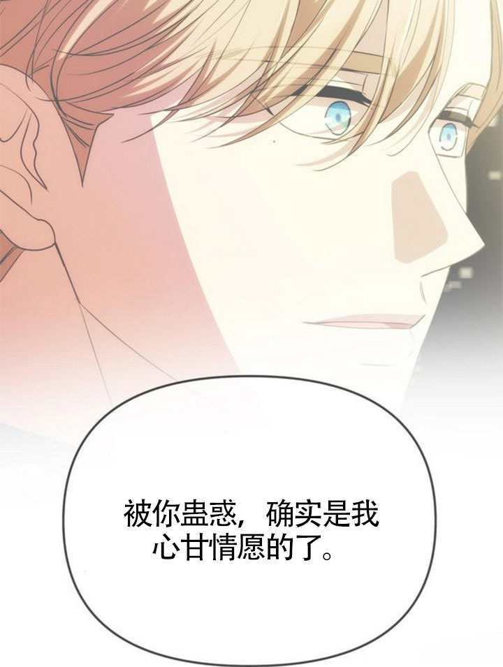 第58话 第116页