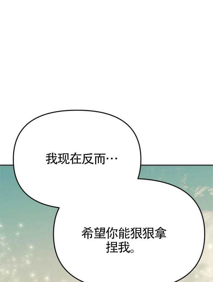 第58话 第119页