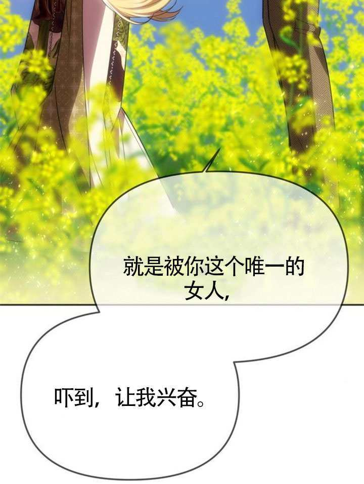 第58话 第121页