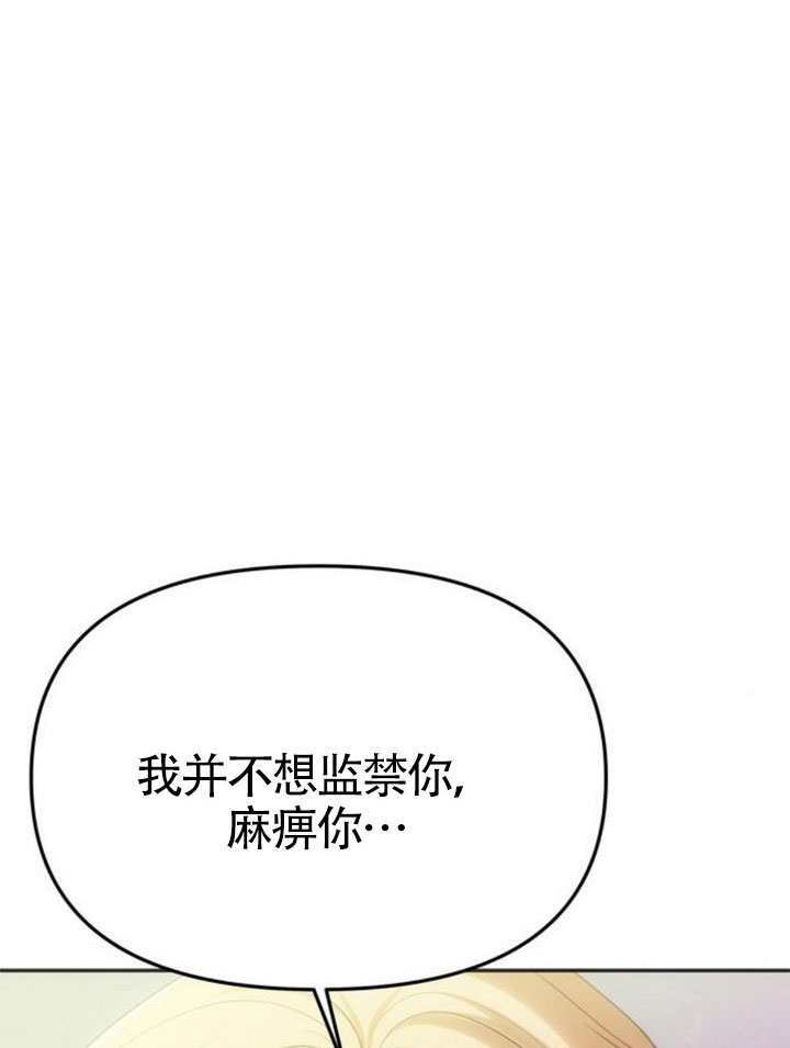 第58话 第122页