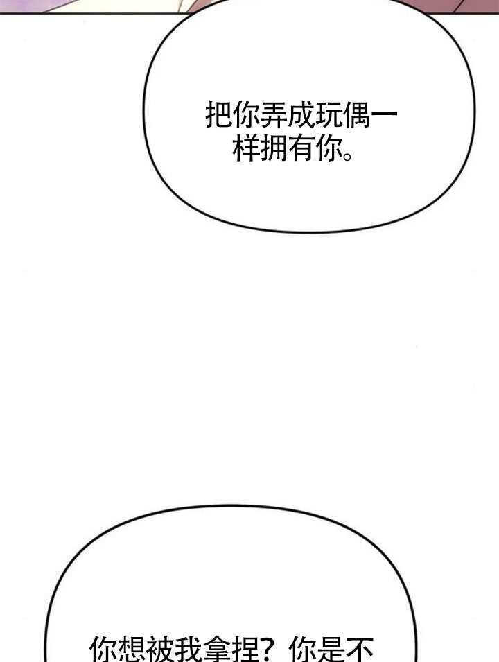 第58话 第124页