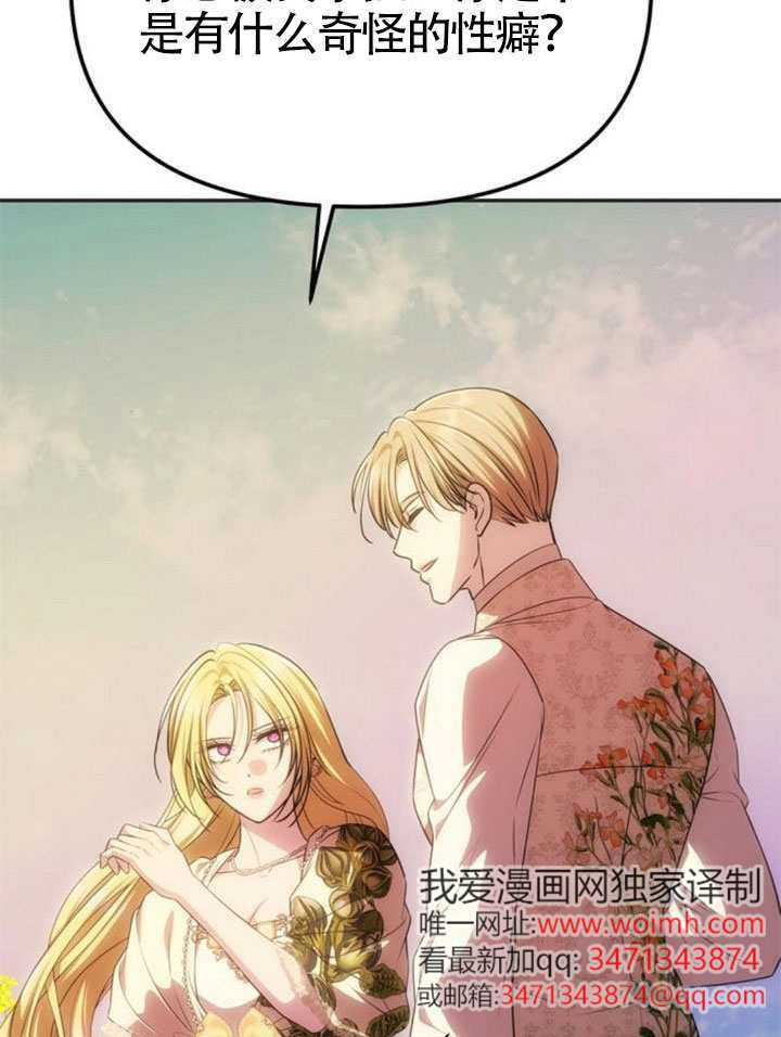 第58话 第125页
