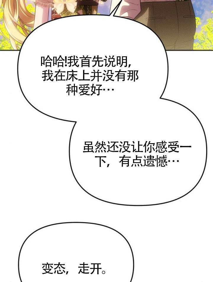 第58话 第126页