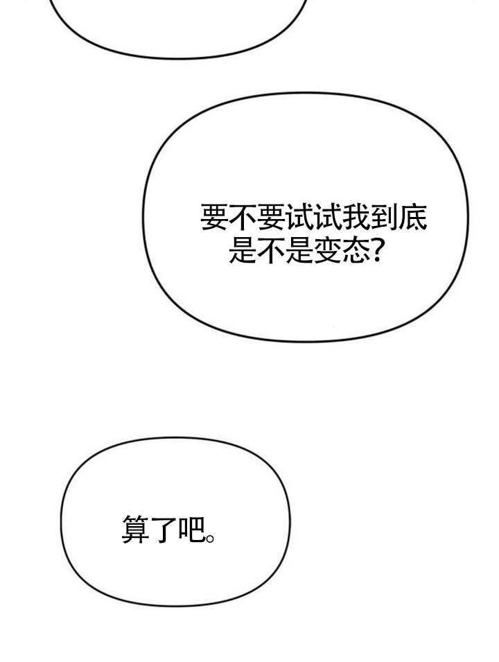 第58话 第127页