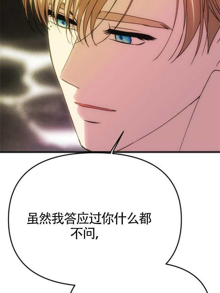 第58话 第130页