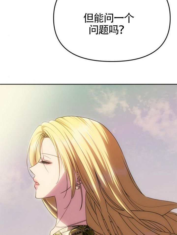 第58话 第131页