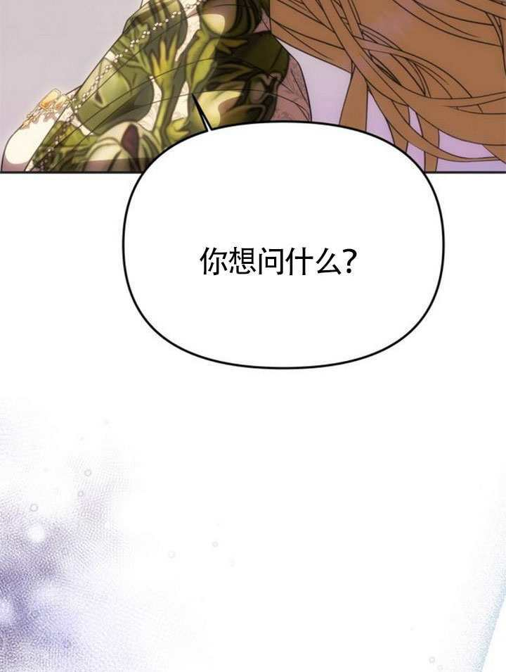 第58话 第132页
