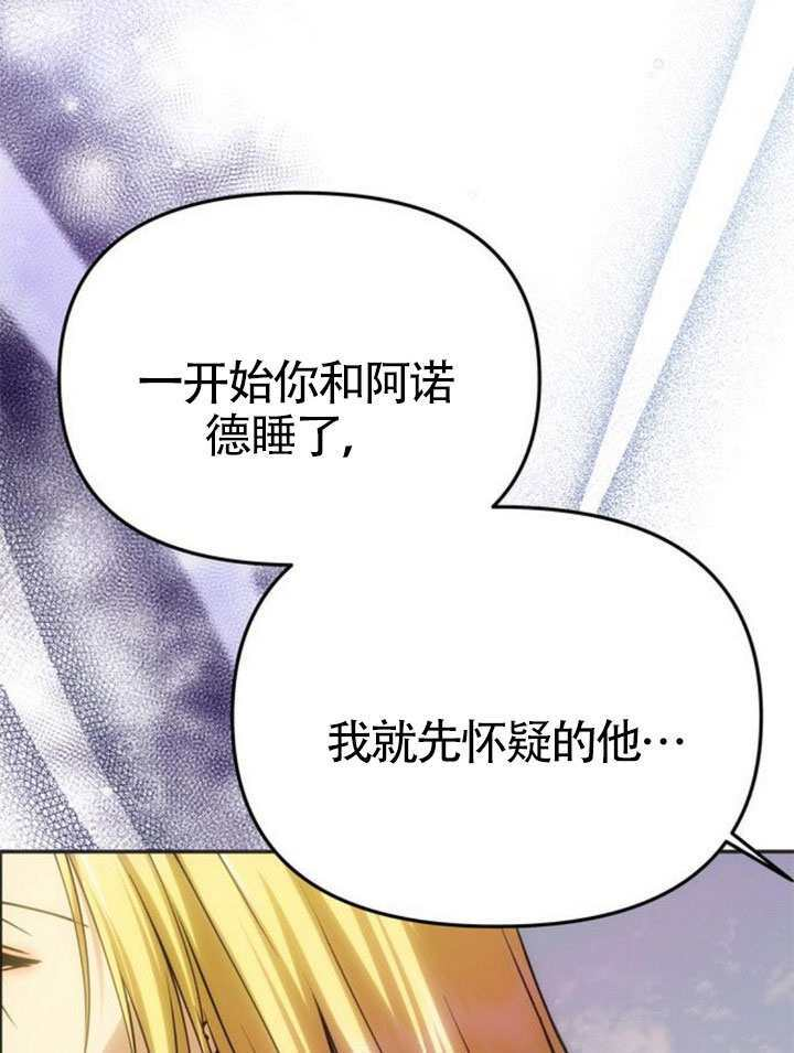 第58话 第133页
