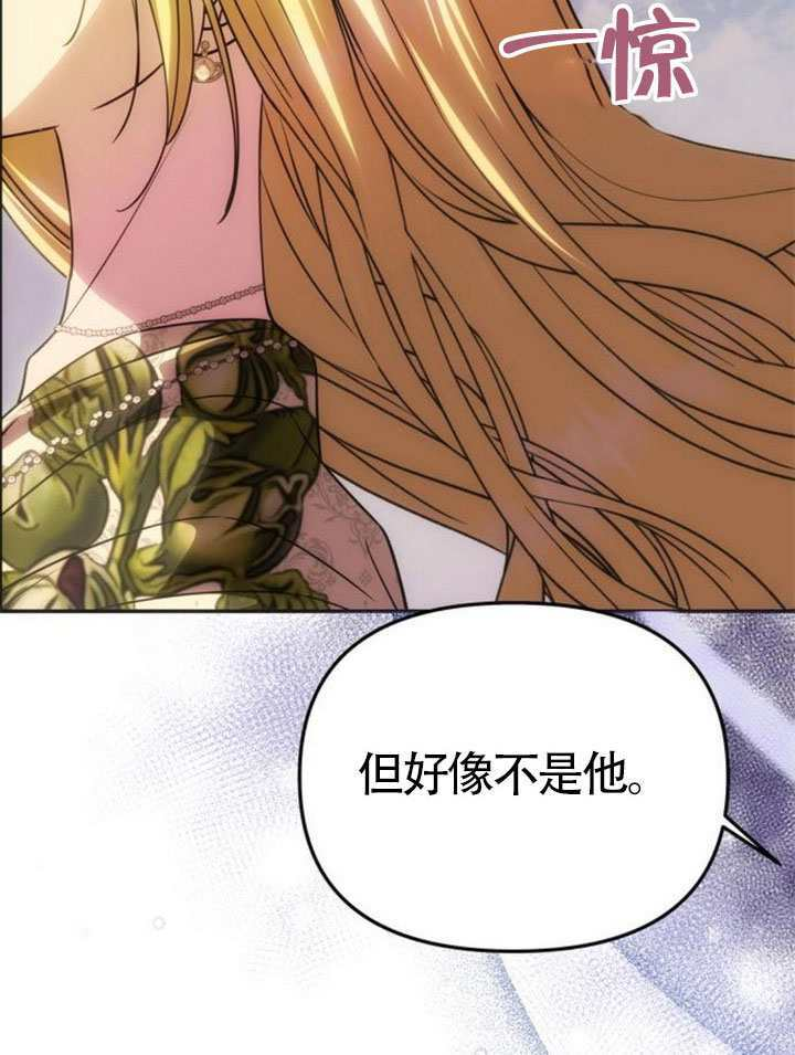 第58话 第134页