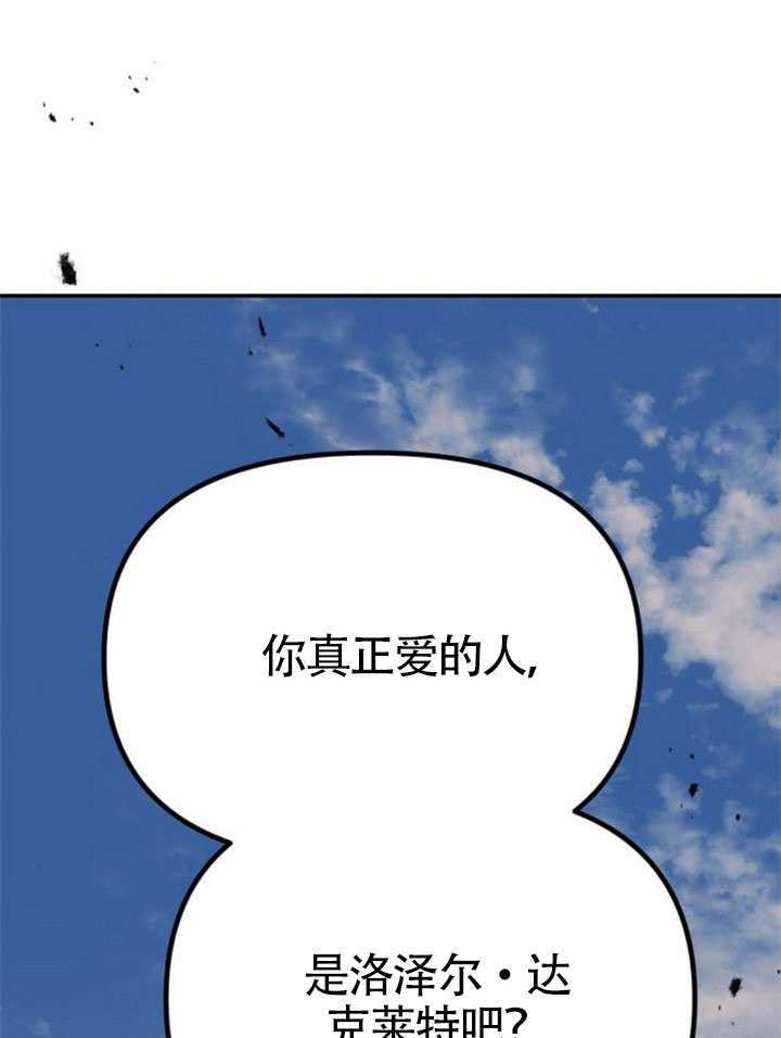 第58话 第136页