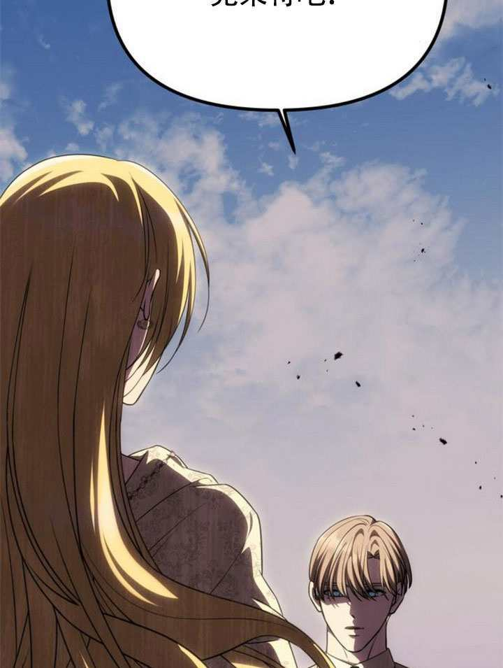 第58话 第137页