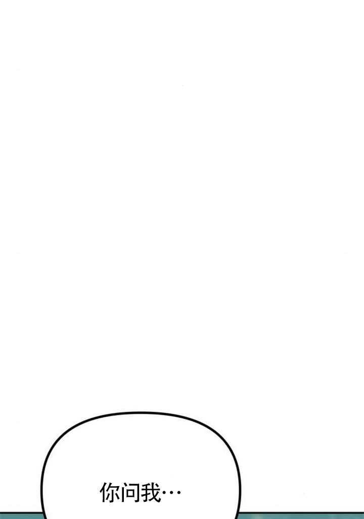 第58话 第141页