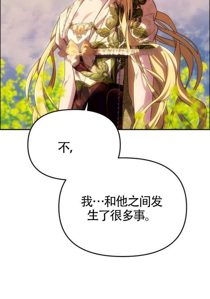 第59话 第6页