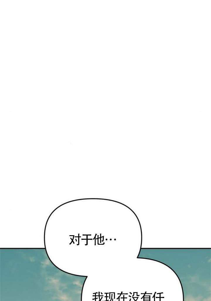 第59话 第7页