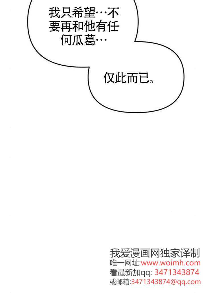 第59话 第9页