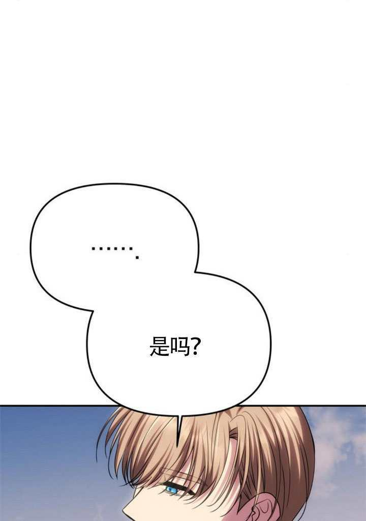 第59话 第10页
