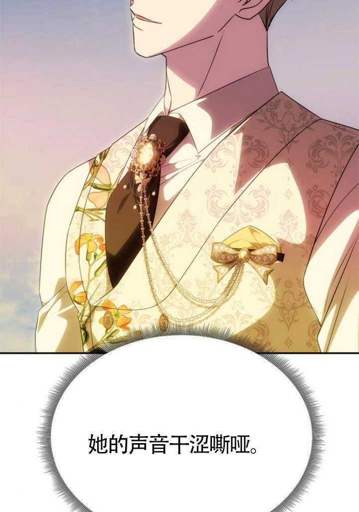 第59话 第11页
