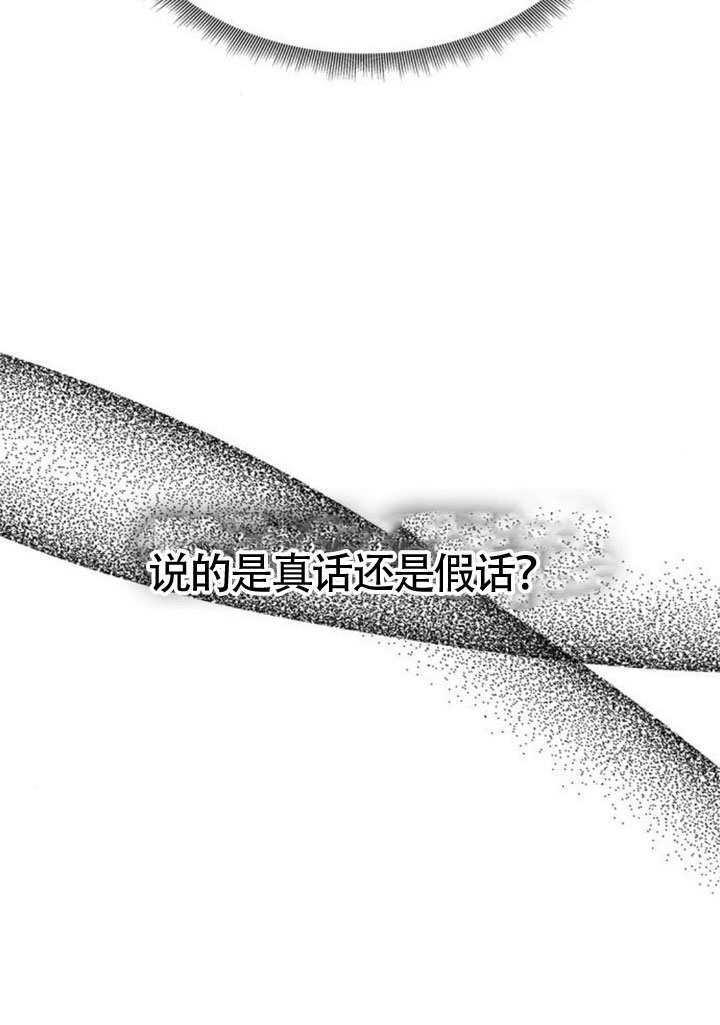 第59话 第12页