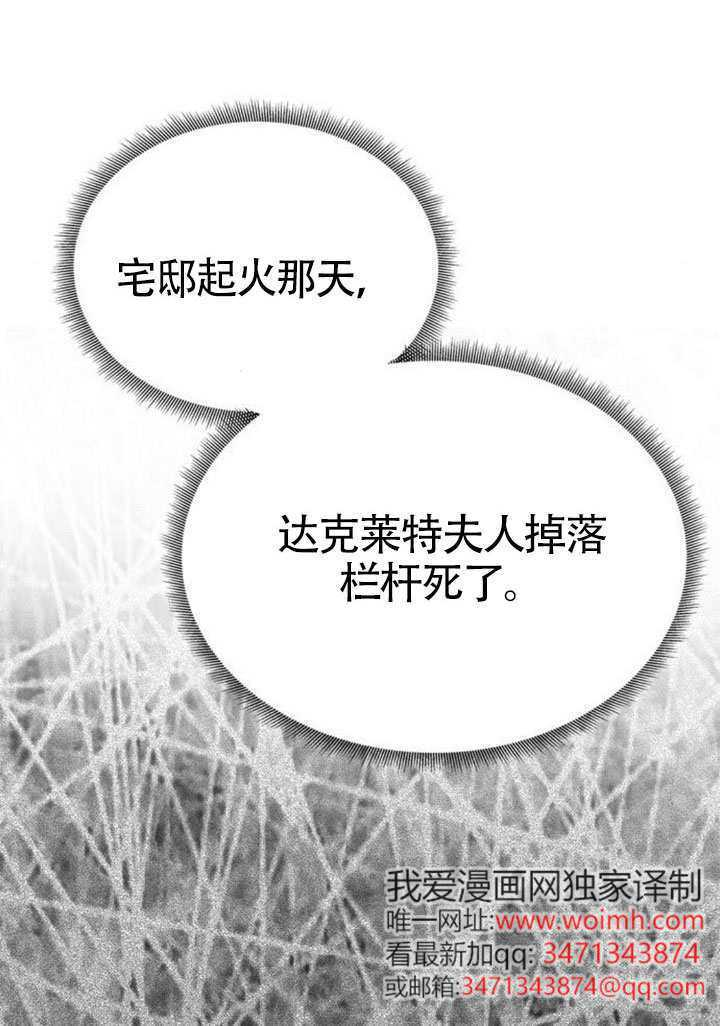 第59话 第13页