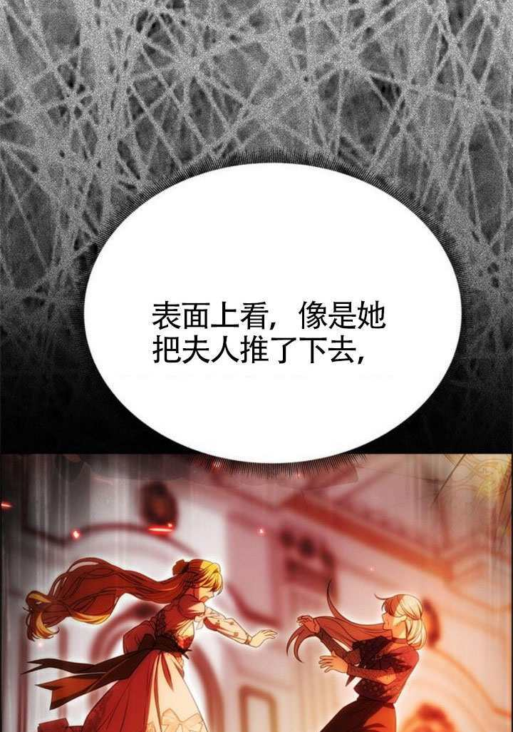 第59话 第14页