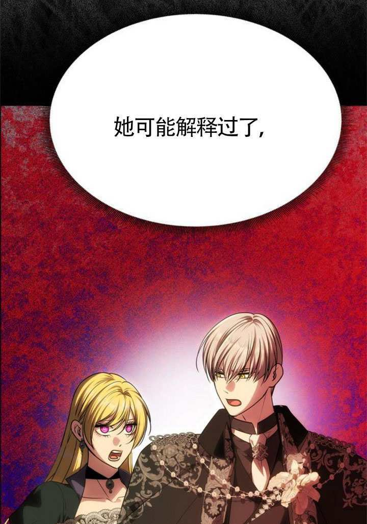第59话 第17页