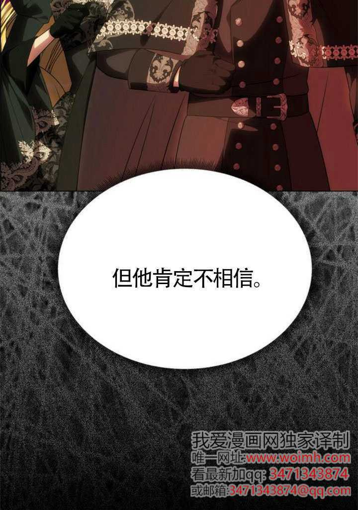 第59话 第18页