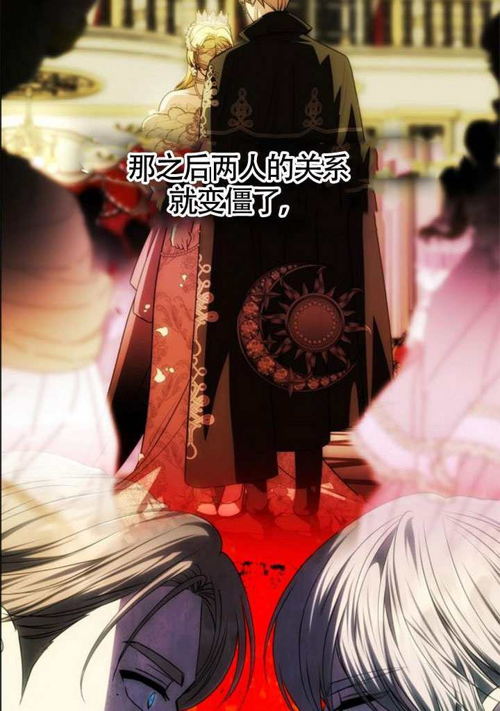 第59话 第20页