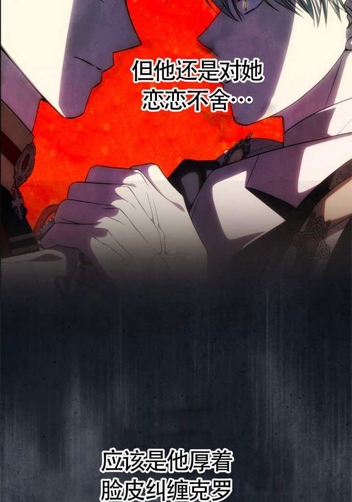 第59话 第21页