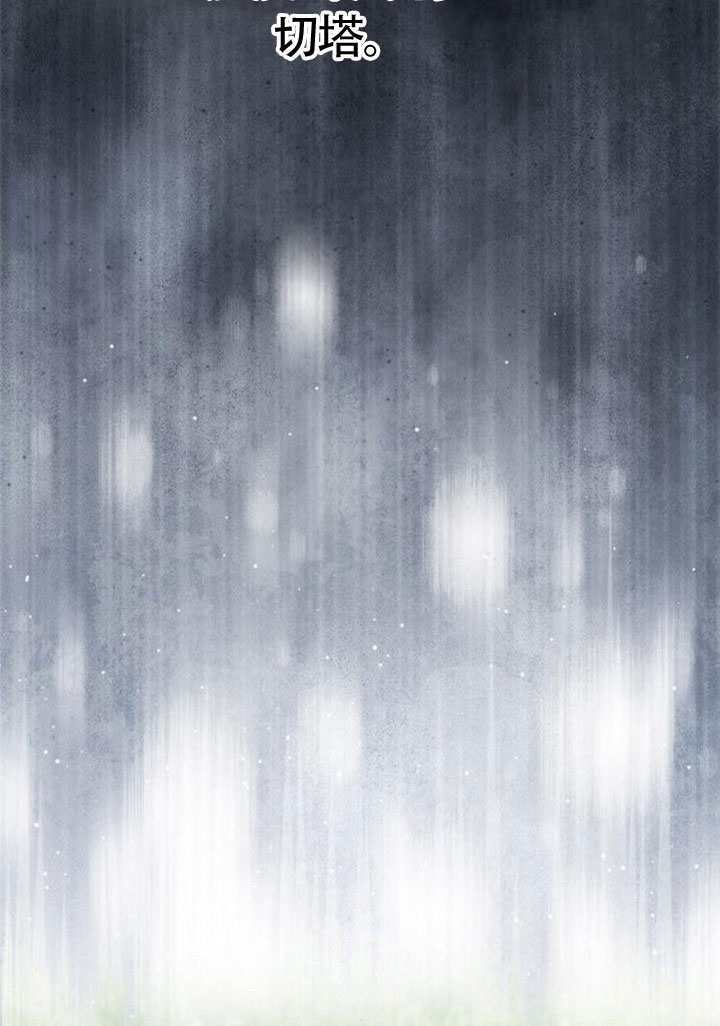 第59话 第22页