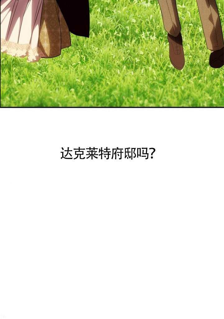 第59话 第24页
